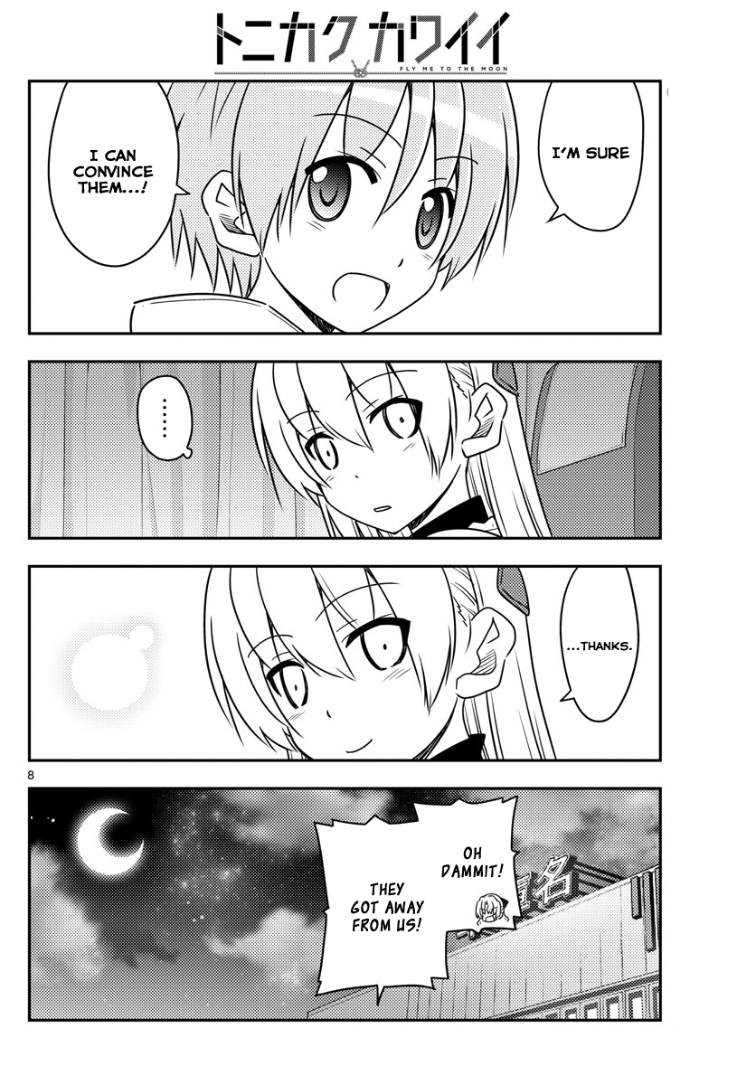 Tonikaku Kawaii chapter 24 page 8