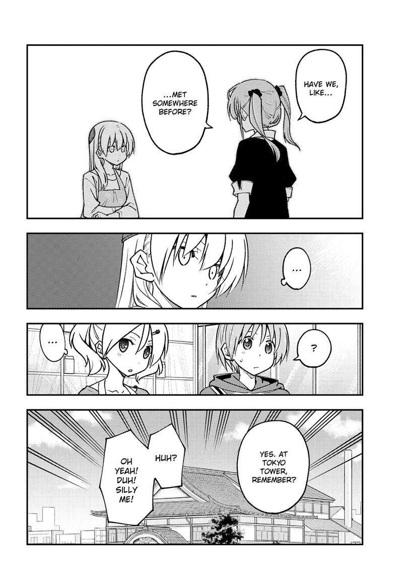 Tonikaku Kawaii chapter 241 page 17
