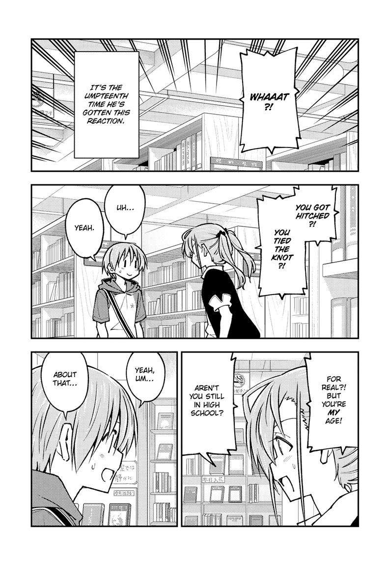 Tonikaku Kawaii chapter 241 page 6