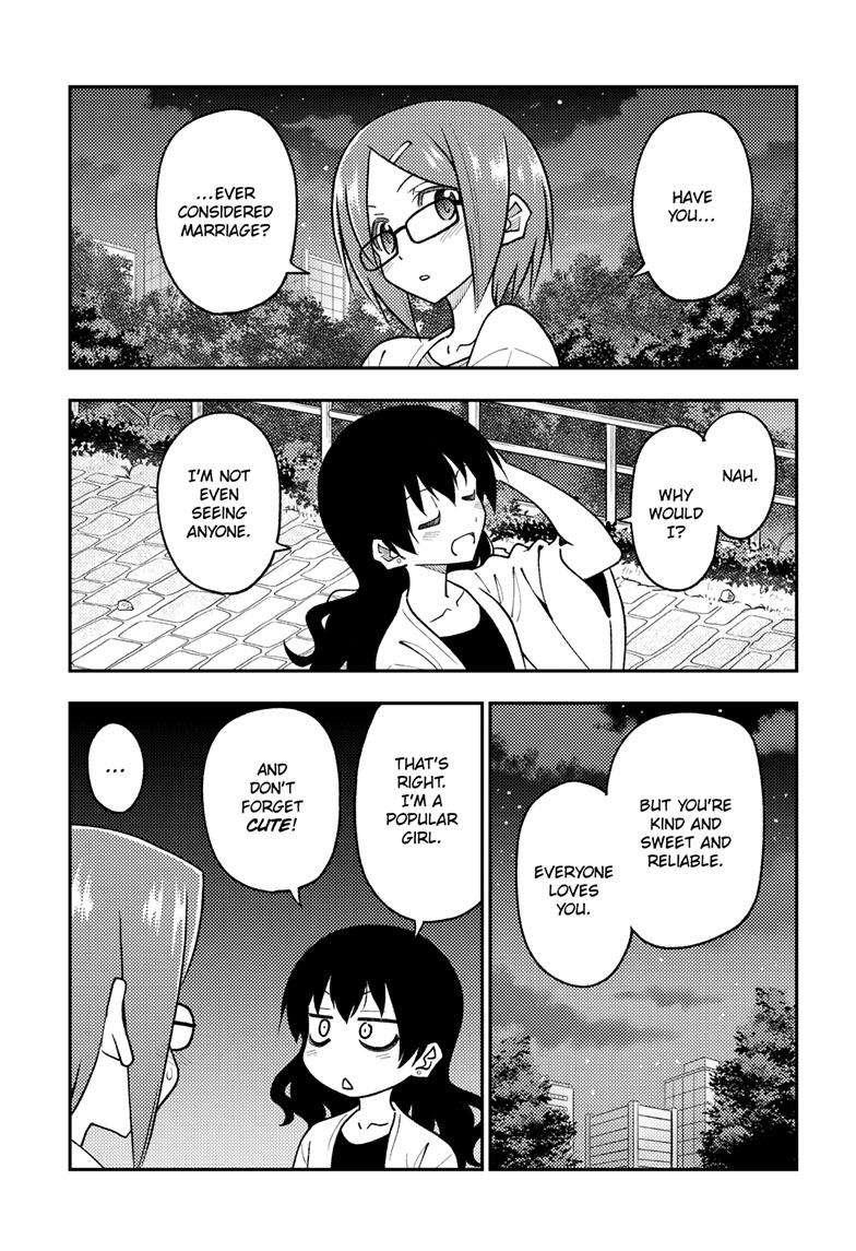 Tonikaku Kawaii chapter 245 page 6