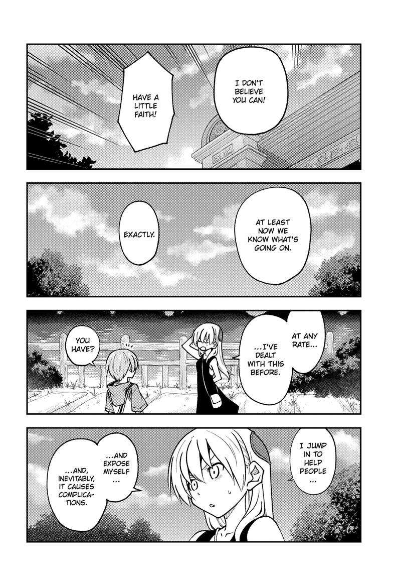 Tonikaku Kawaii chapter 247 page 15