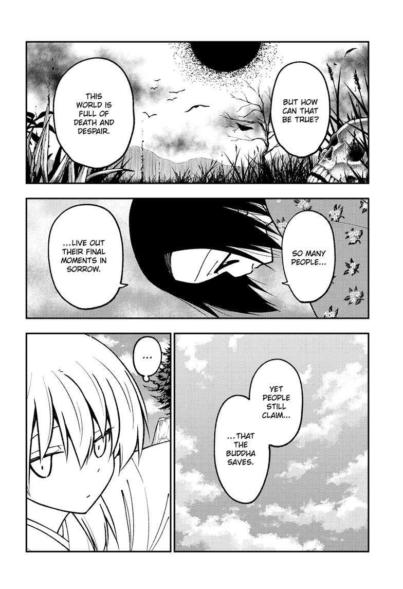 Tonikaku Kawaii chapter 249 page 5