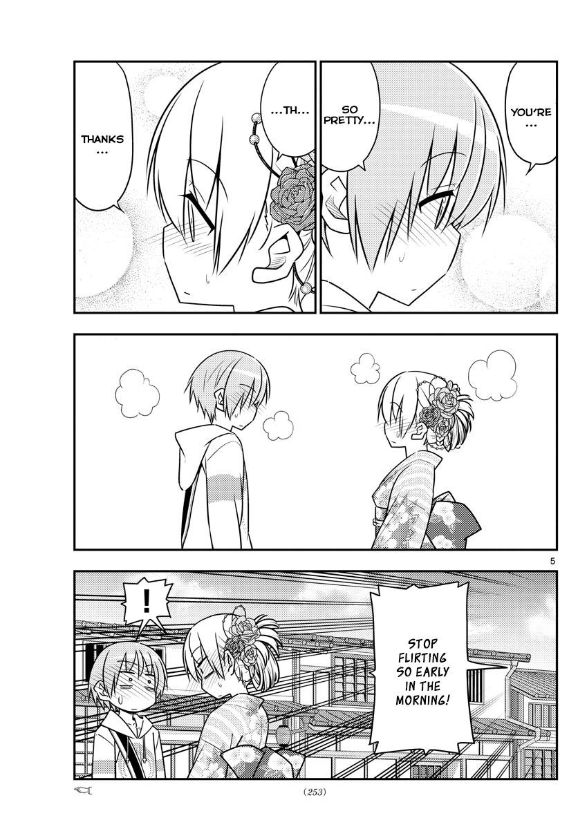 Tonikaku Kawaii chapter 25 page 5