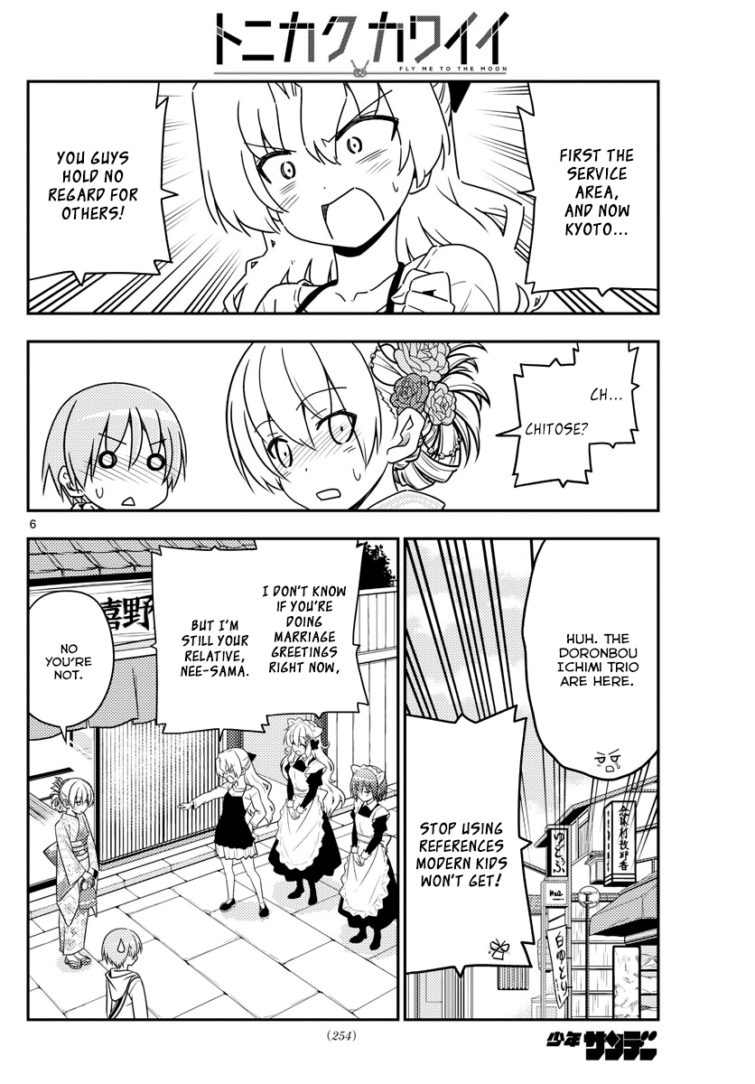 Tonikaku Kawaii chapter 25 page 6