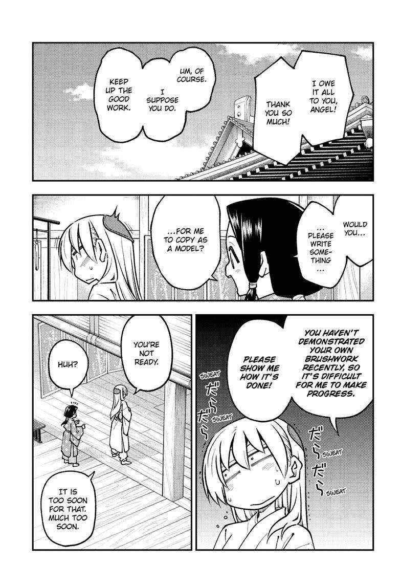 Tonikaku Kawaii chapter 250 page 4