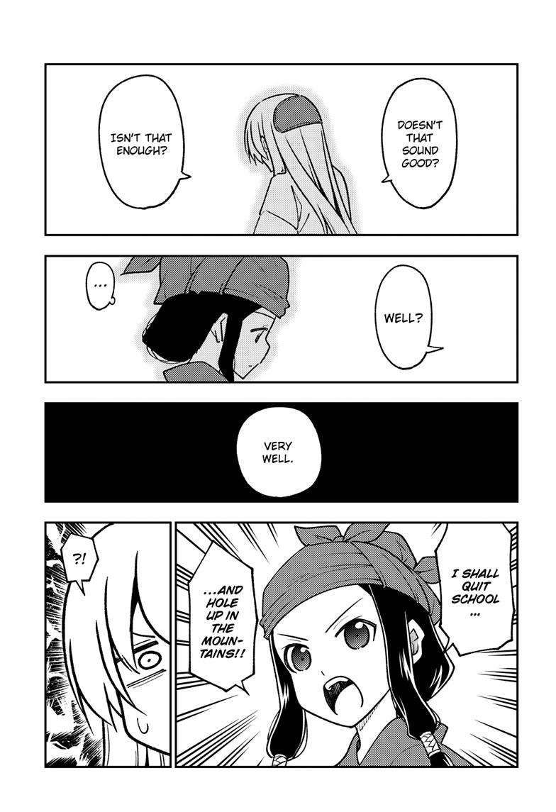 Tonikaku Kawaii chapter 251 page 18