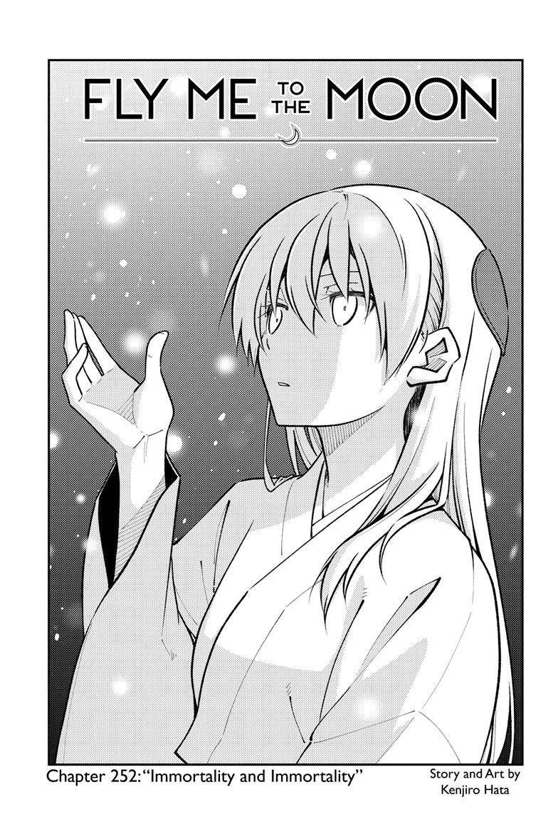 Tonikaku Kawaii chapter 252 page 1