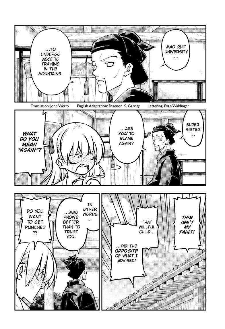 Tonikaku Kawaii chapter 252 page 3