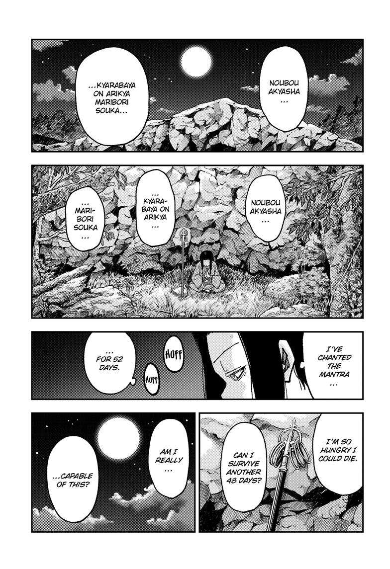 Tonikaku Kawaii chapter 252 page 6