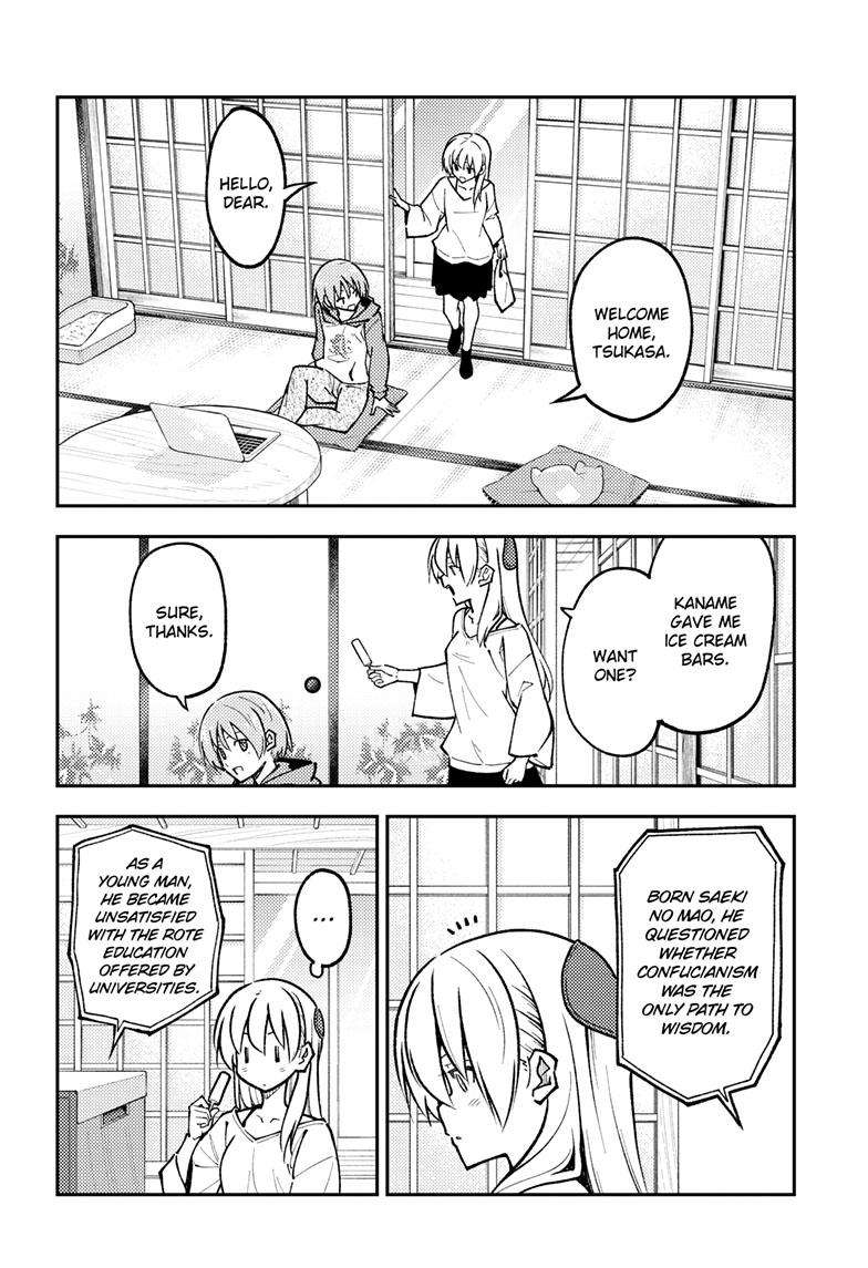 Tonikaku Kawaii chapter 253 page 11