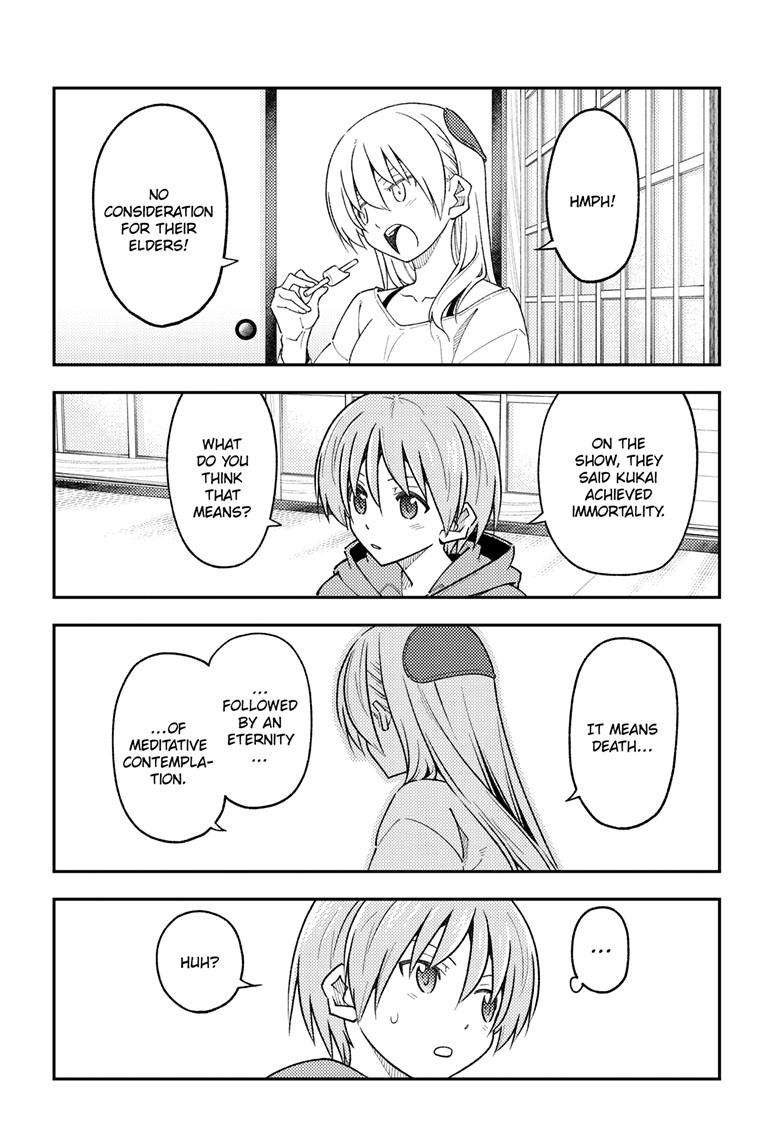 Tonikaku Kawaii chapter 253 page 15