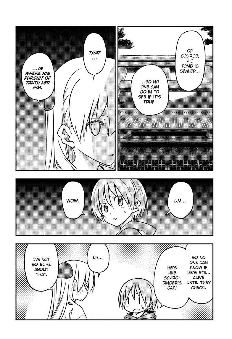 Tonikaku Kawaii chapter 253 page 17