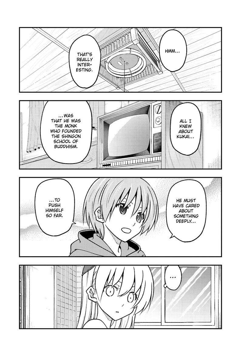 Tonikaku Kawaii chapter 253 page 18