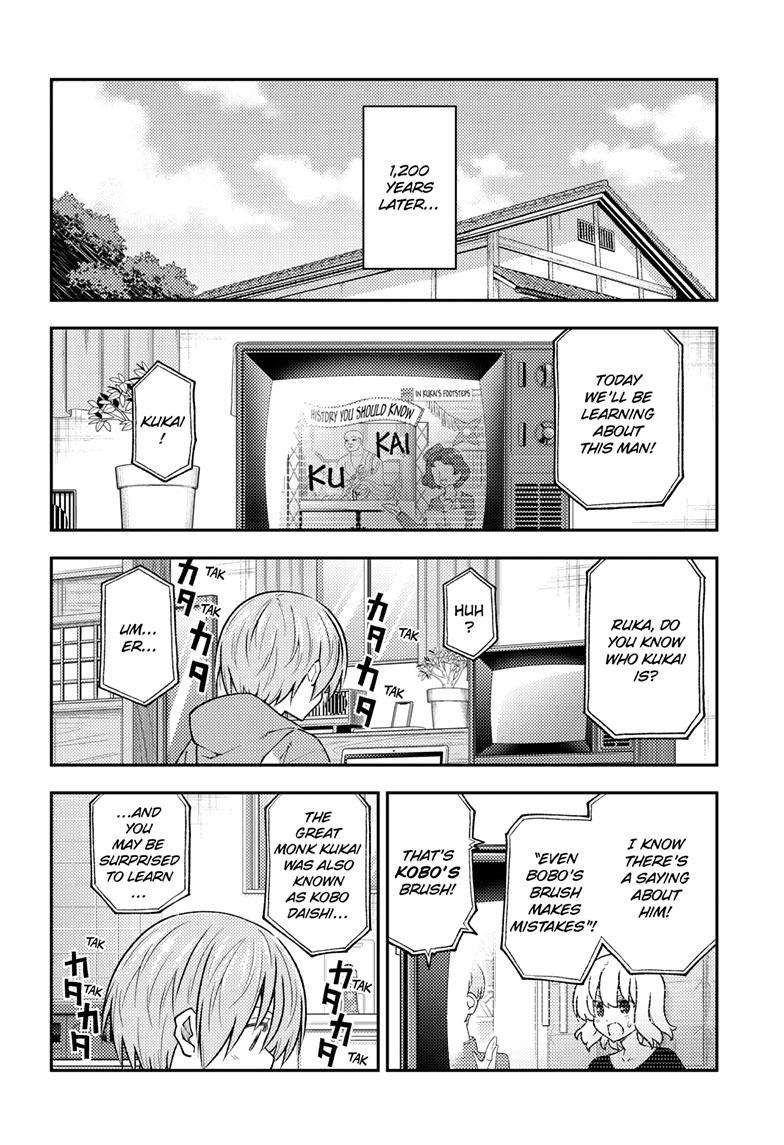 Tonikaku Kawaii chapter 253 page 9