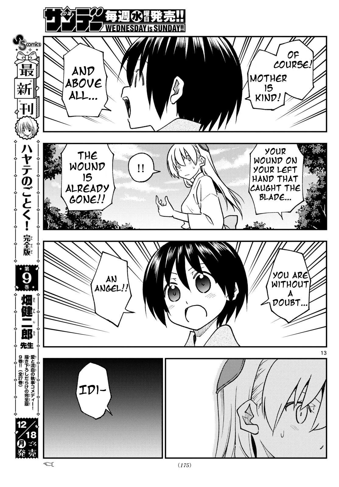 Tonikaku Kawaii chapter 254 page 12
