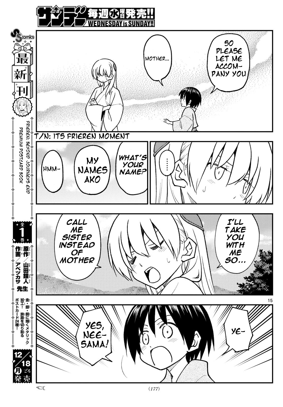 Tonikaku Kawaii chapter 254 page 14