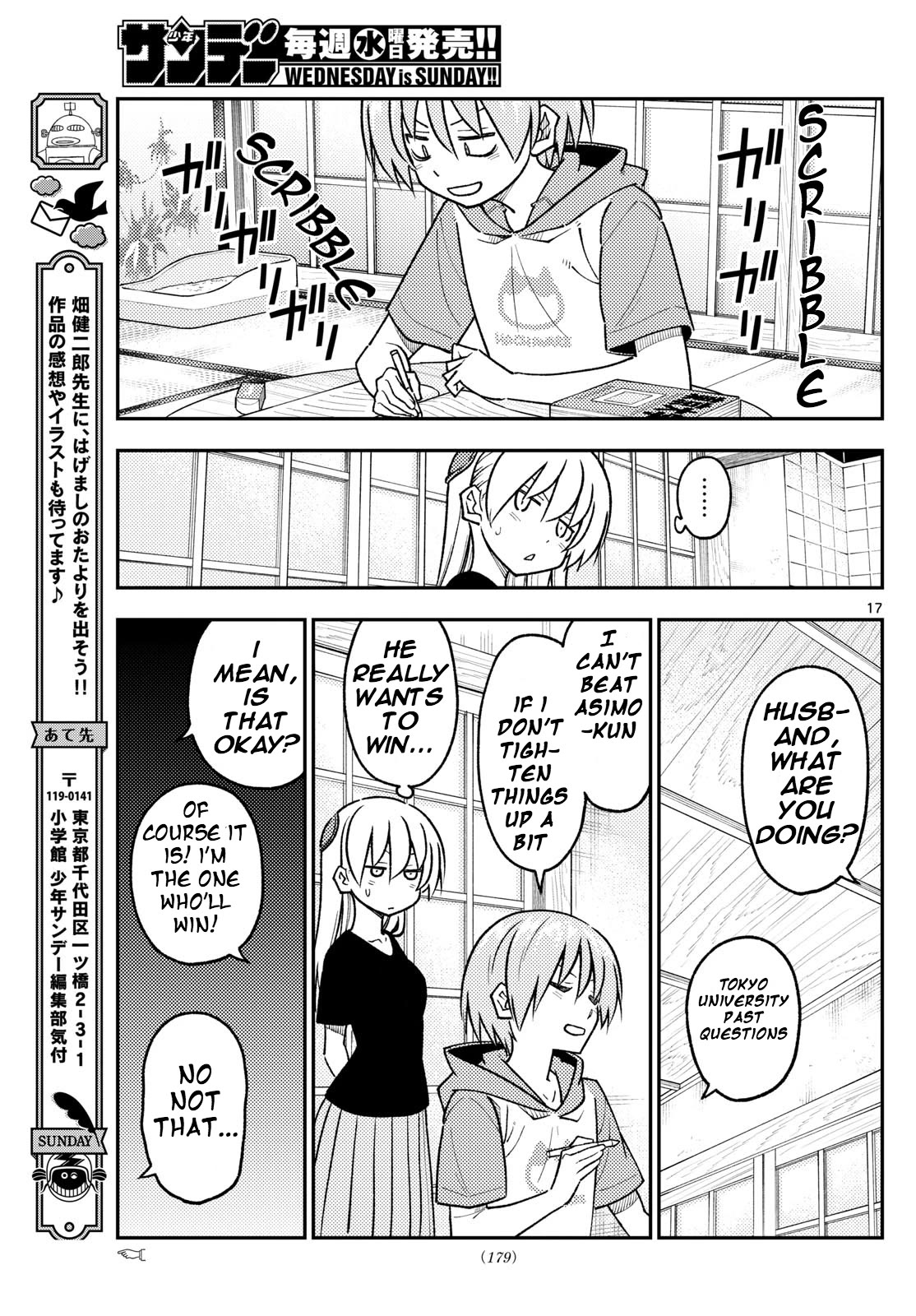 Tonikaku Kawaii chapter 254 page 16