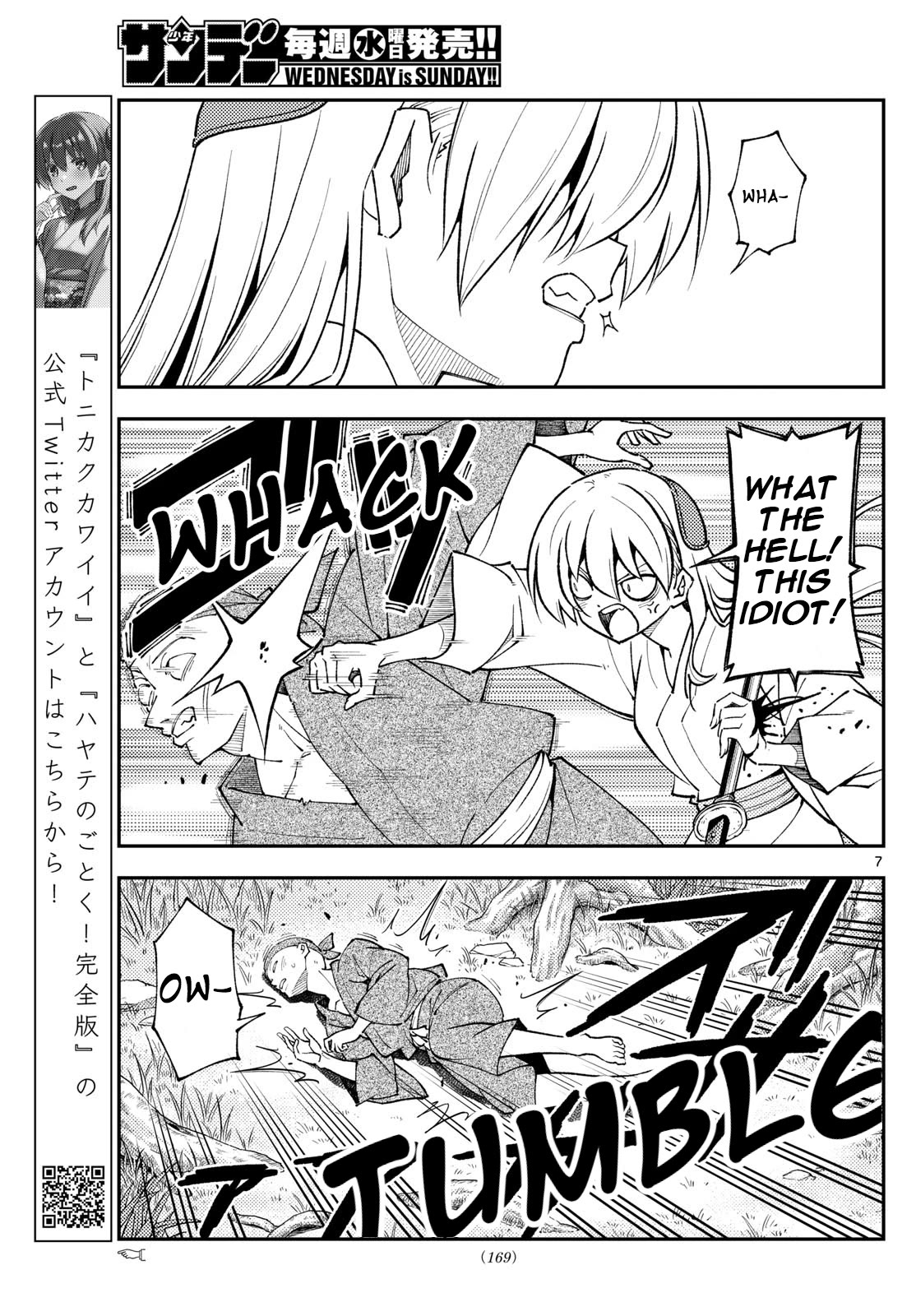 Tonikaku Kawaii chapter 254 page 6