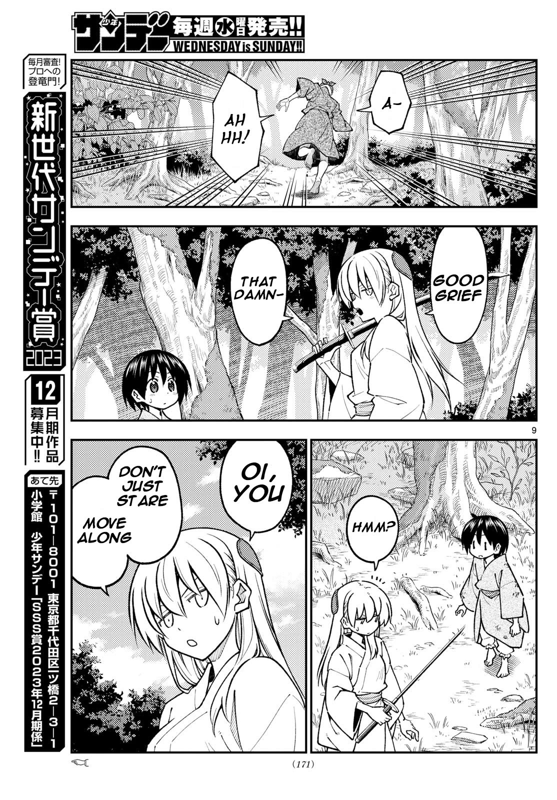 Tonikaku Kawaii chapter 254 page 8