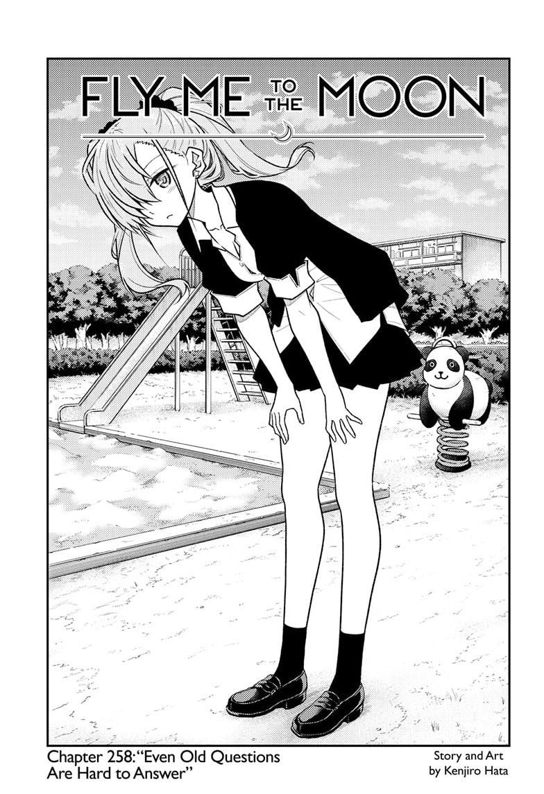 Tonikaku Kawaii chapter 258 page 1