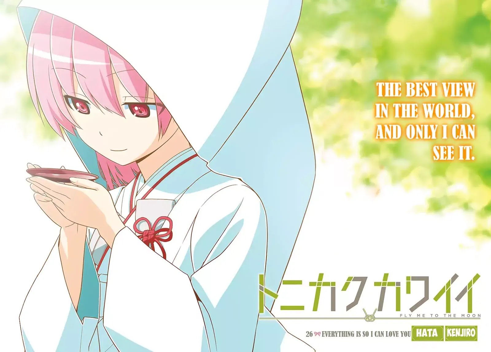 Tonikaku Kawaii chapter 26 page 1