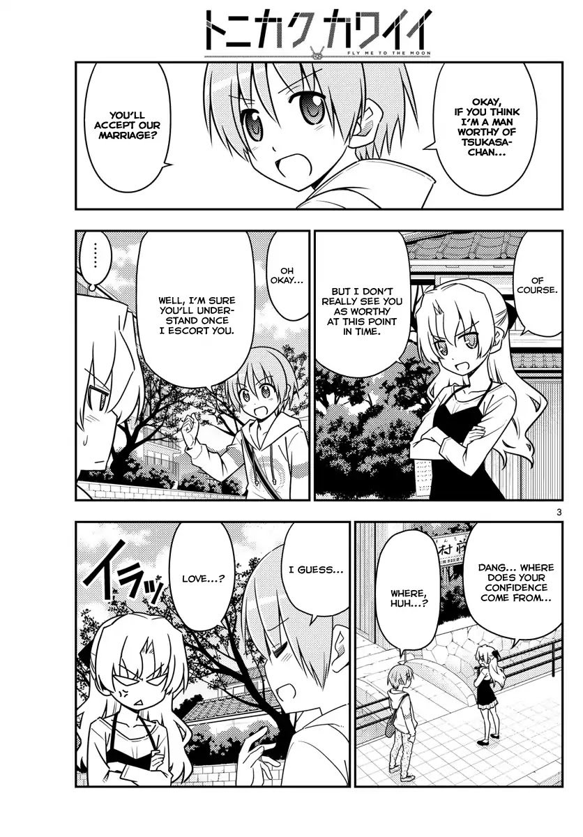 Tonikaku Kawaii chapter 26 page 2