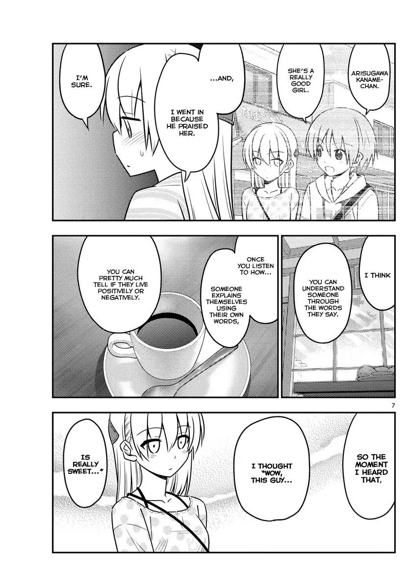 Tonikaku Kawaii chapter 26 page 6