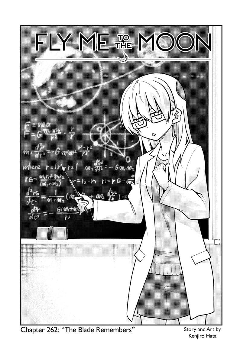 Tonikaku Kawaii chapter 262 page 1