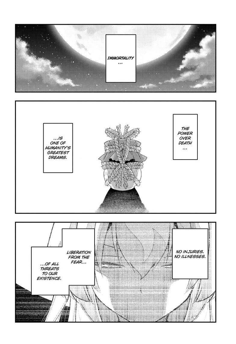 Tonikaku Kawaii chapter 263 page 4