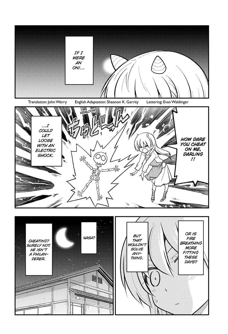 Tonikaku Kawaii chapter 266 page 2