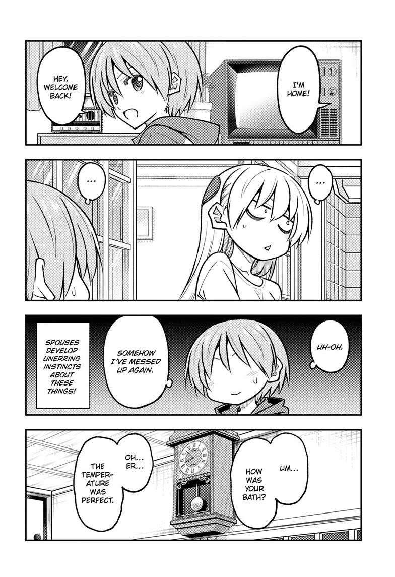 Tonikaku Kawaii chapter 266 page 4