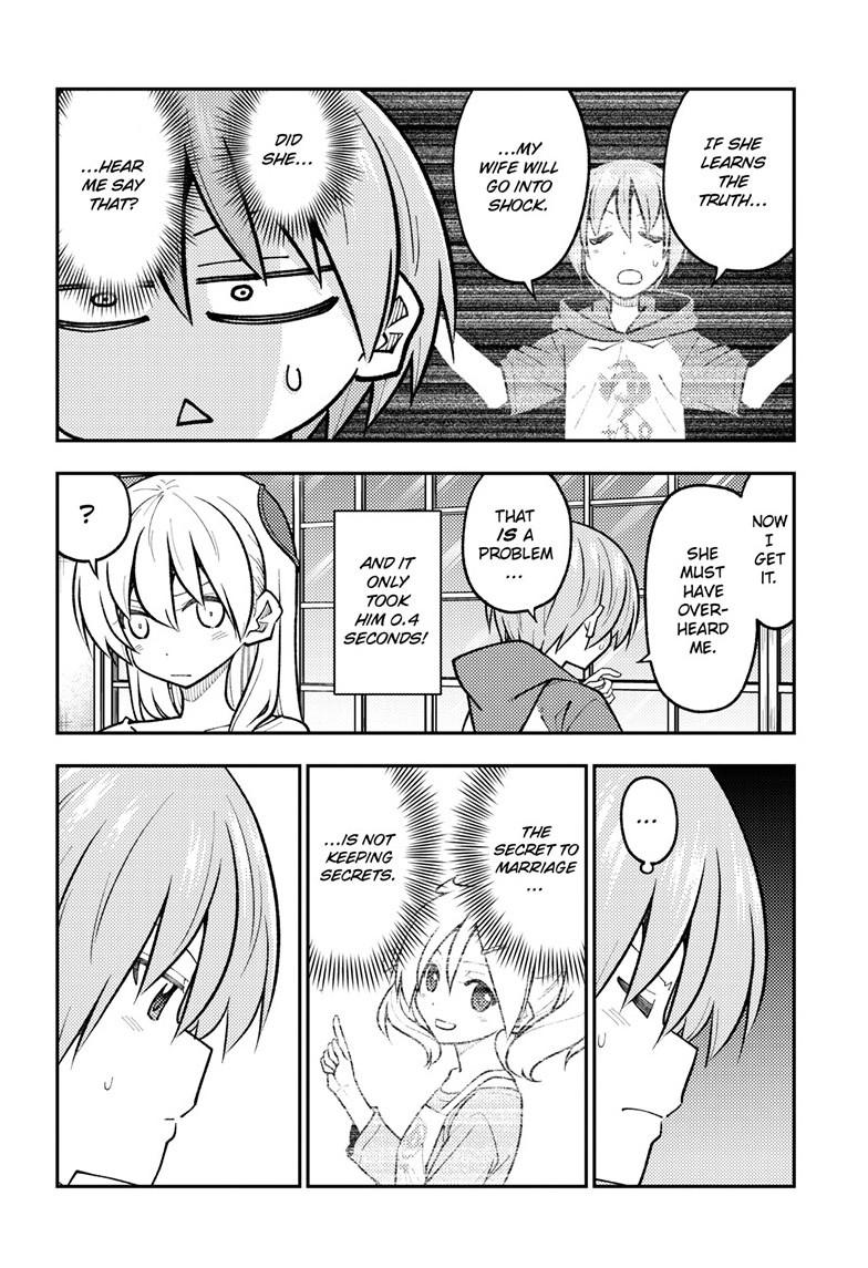 Tonikaku Kawaii chapter 266 page 6