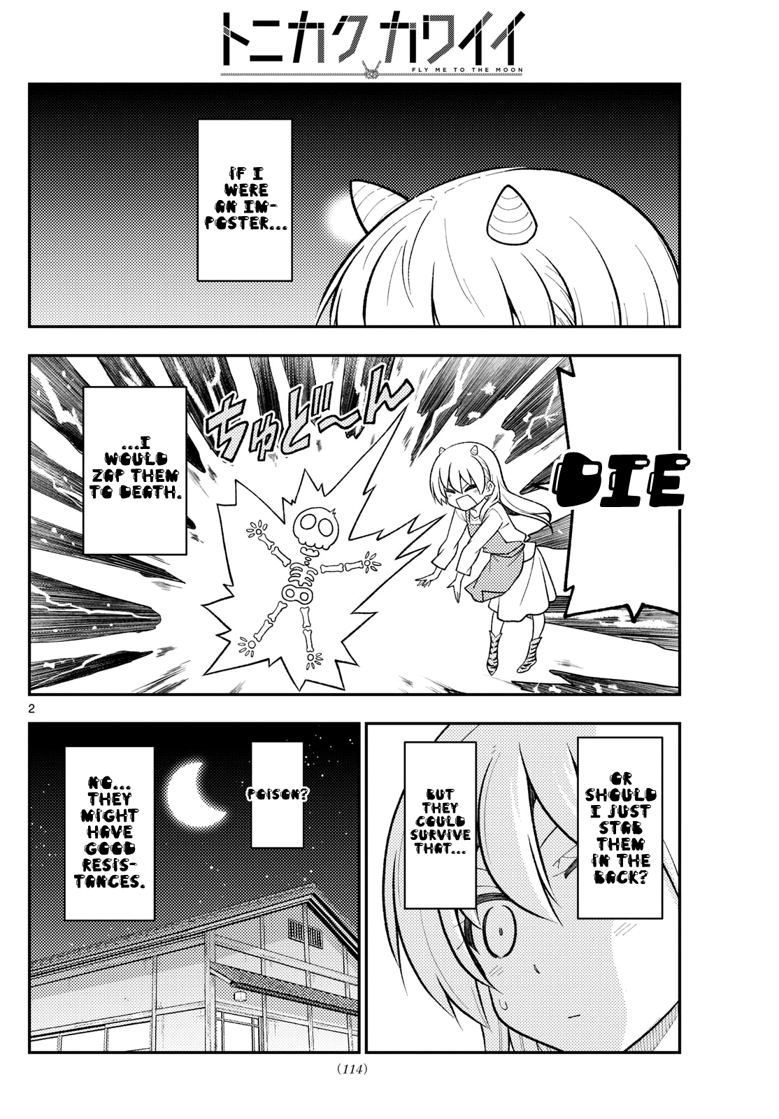 Tonikaku Kawaii chapter 267 page 2