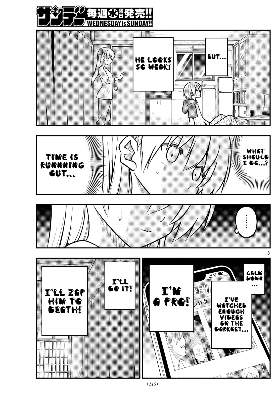 Tonikaku Kawaii chapter 267 page 3