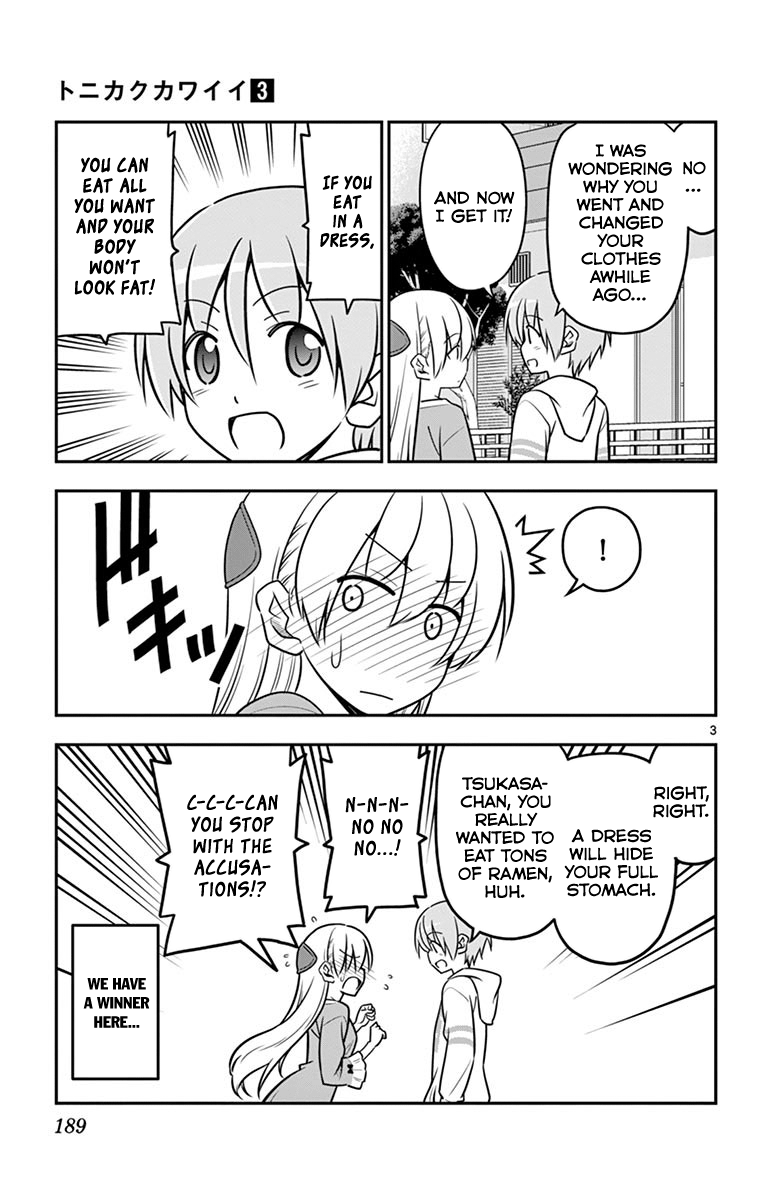 Tonikaku Kawaii chapter 27.5 page 11