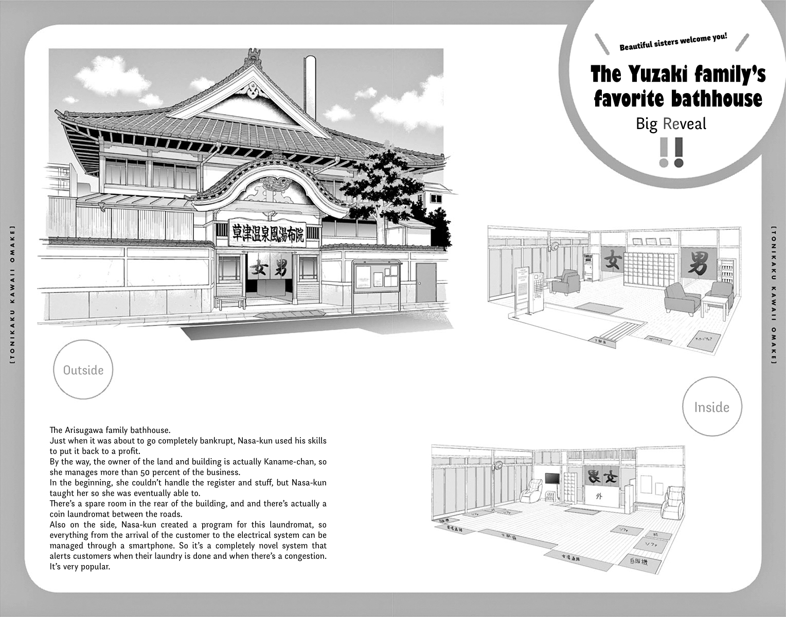 Tonikaku Kawaii chapter 27.5 page 12