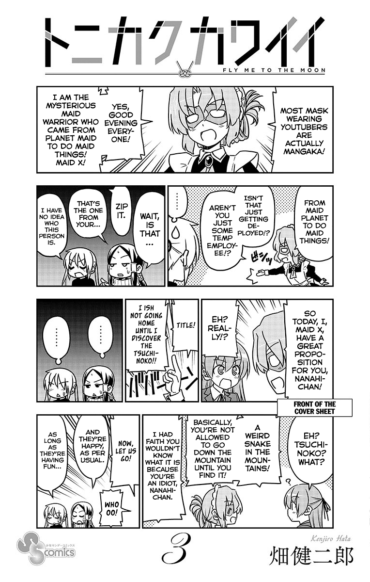 Tonikaku Kawaii chapter 27.5 page 15