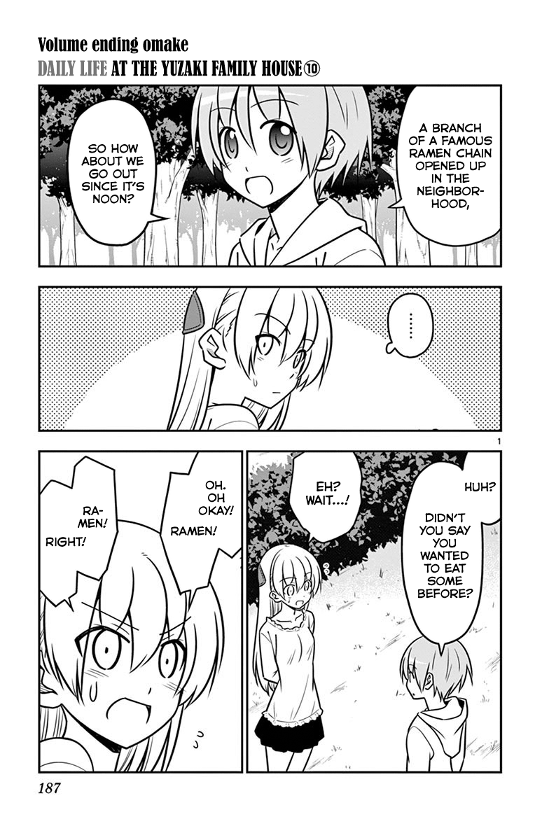 Tonikaku Kawaii chapter 27.5 page 9