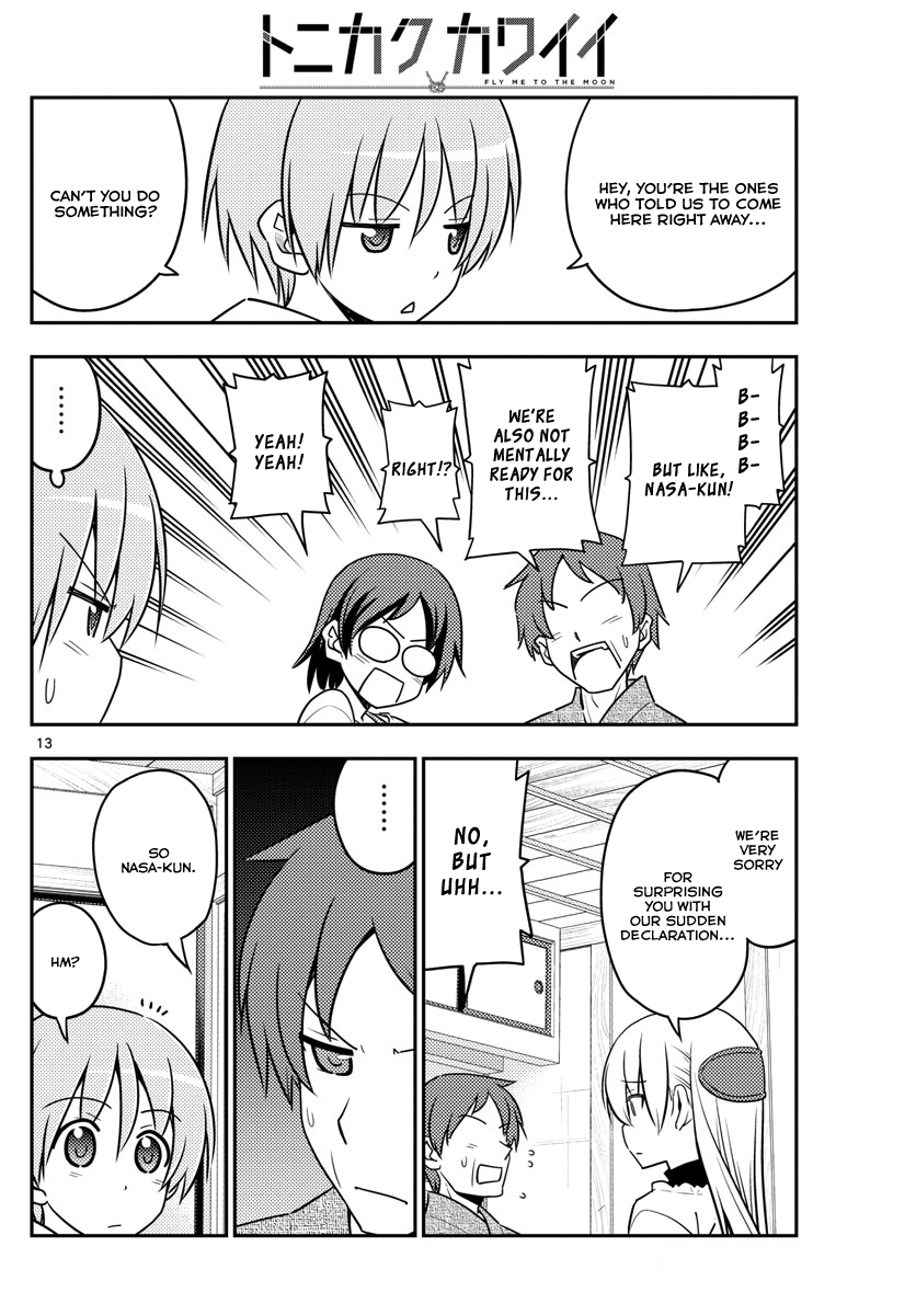 Tonikaku Kawaii chapter 27 page 12