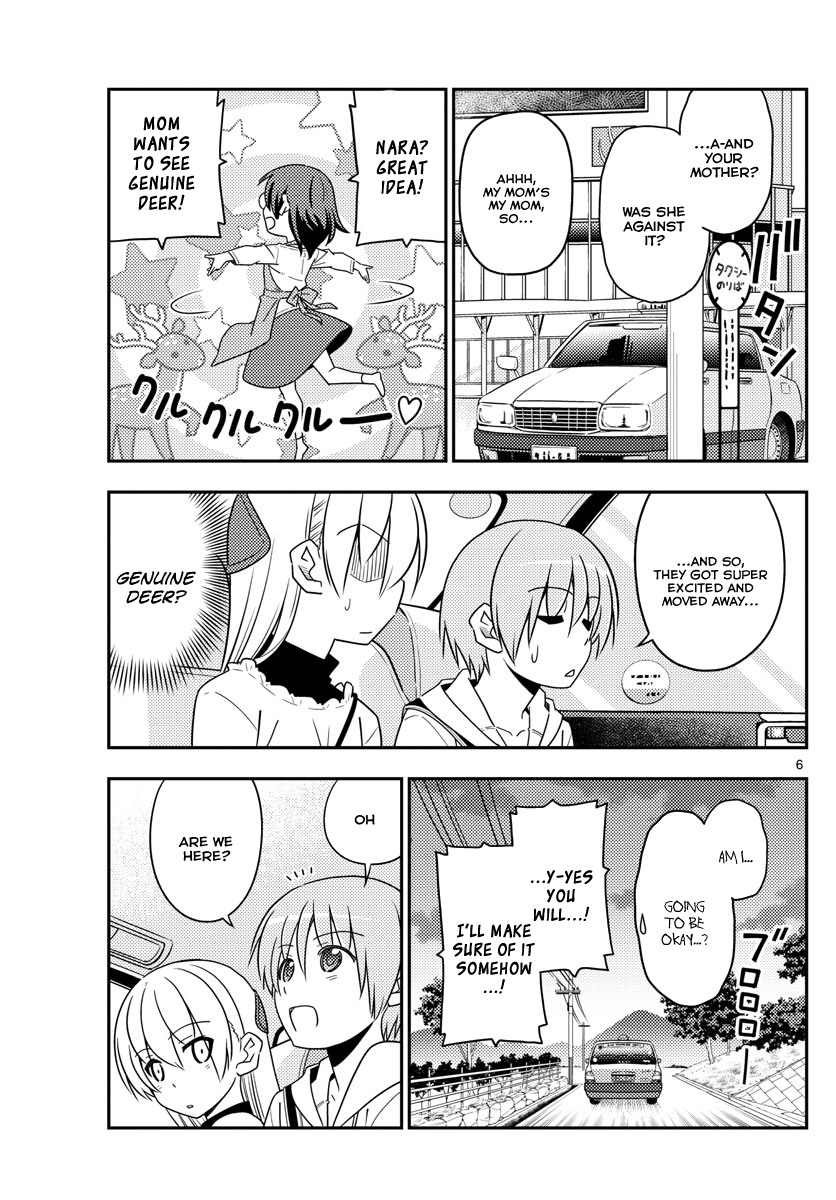 Tonikaku Kawaii chapter 27 page 5