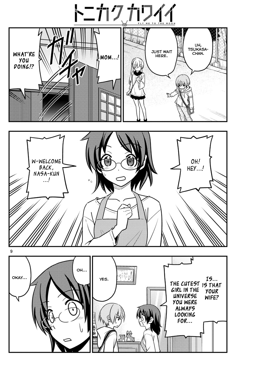 Tonikaku Kawaii chapter 27 page 8