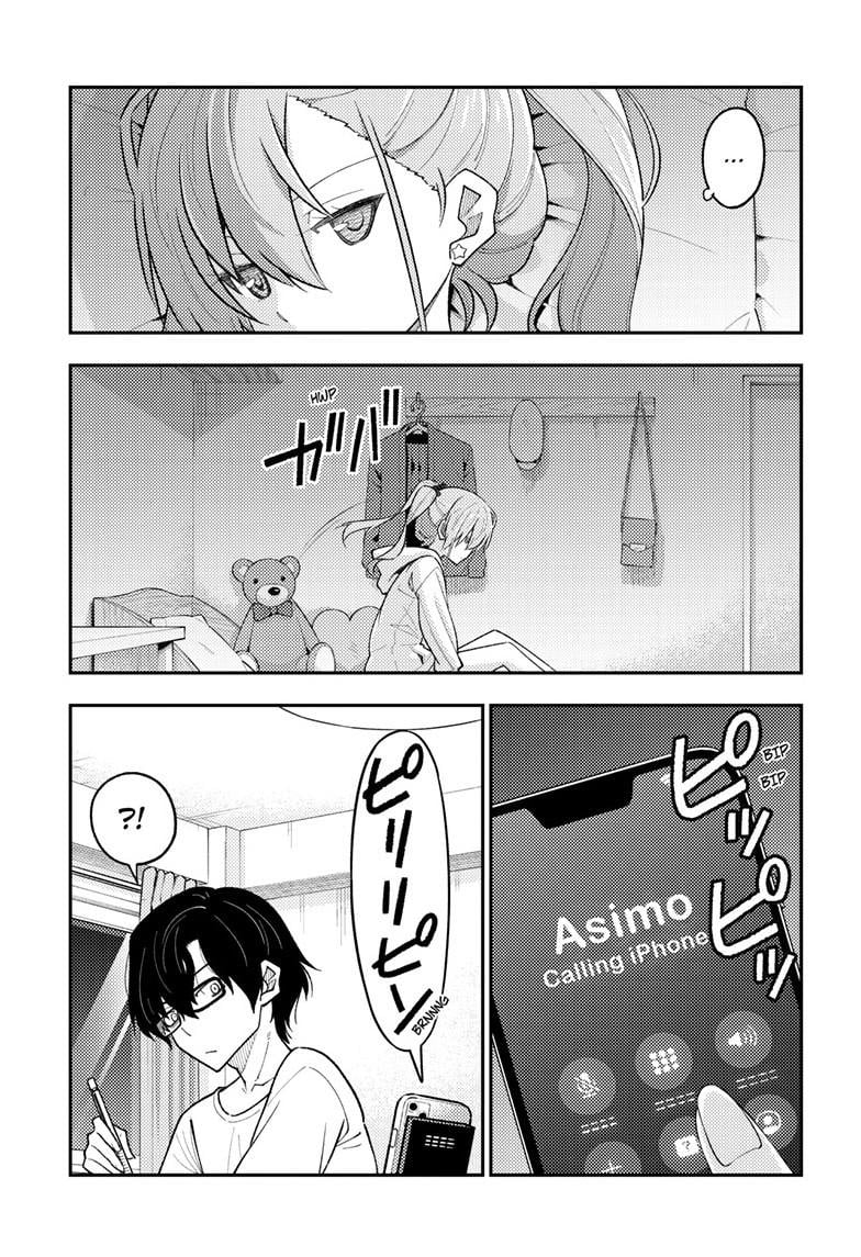 Tonikaku Kawaii chapter 271 page 5