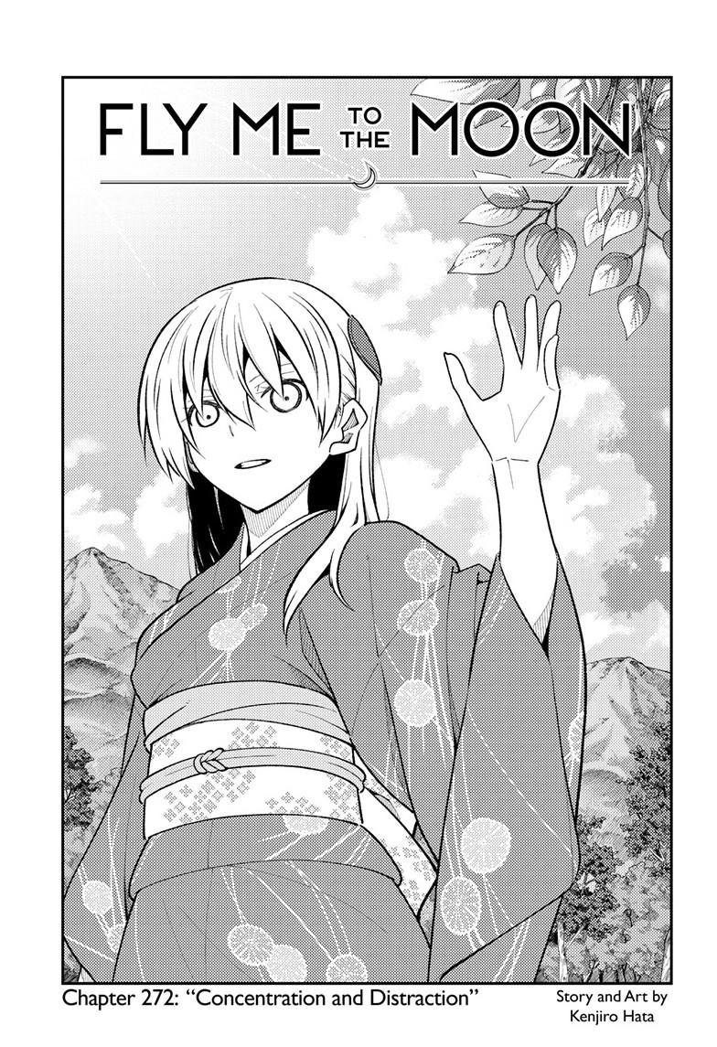 Tonikaku Kawaii chapter 272 page 2