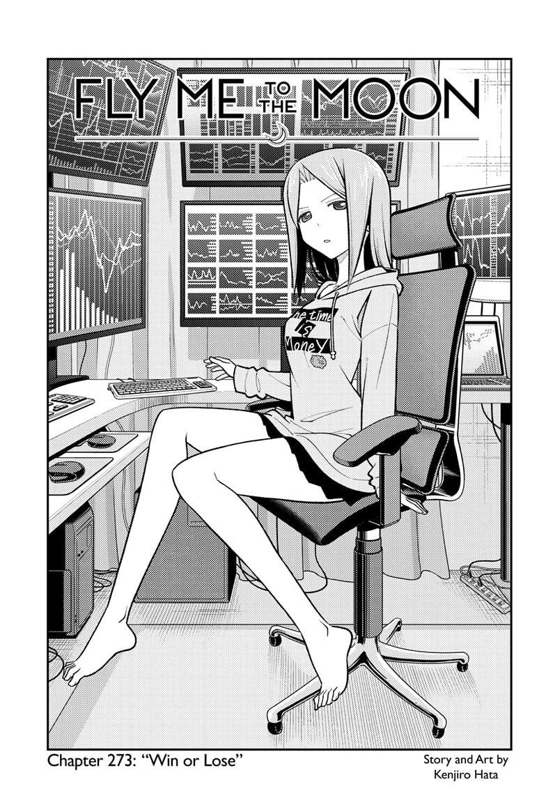 Tonikaku Kawaii chapter 273 page 2