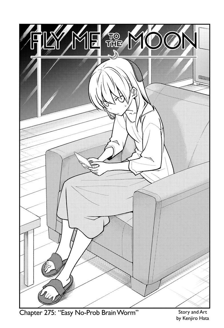 Tonikaku Kawaii chapter 275 page 1