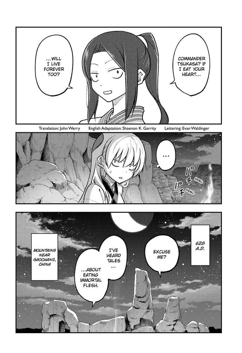 Tonikaku Kawaii chapter 275 page 2