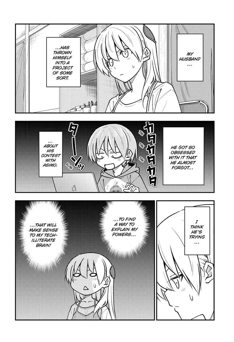 Tonikaku Kawaii chapter 275 page 6