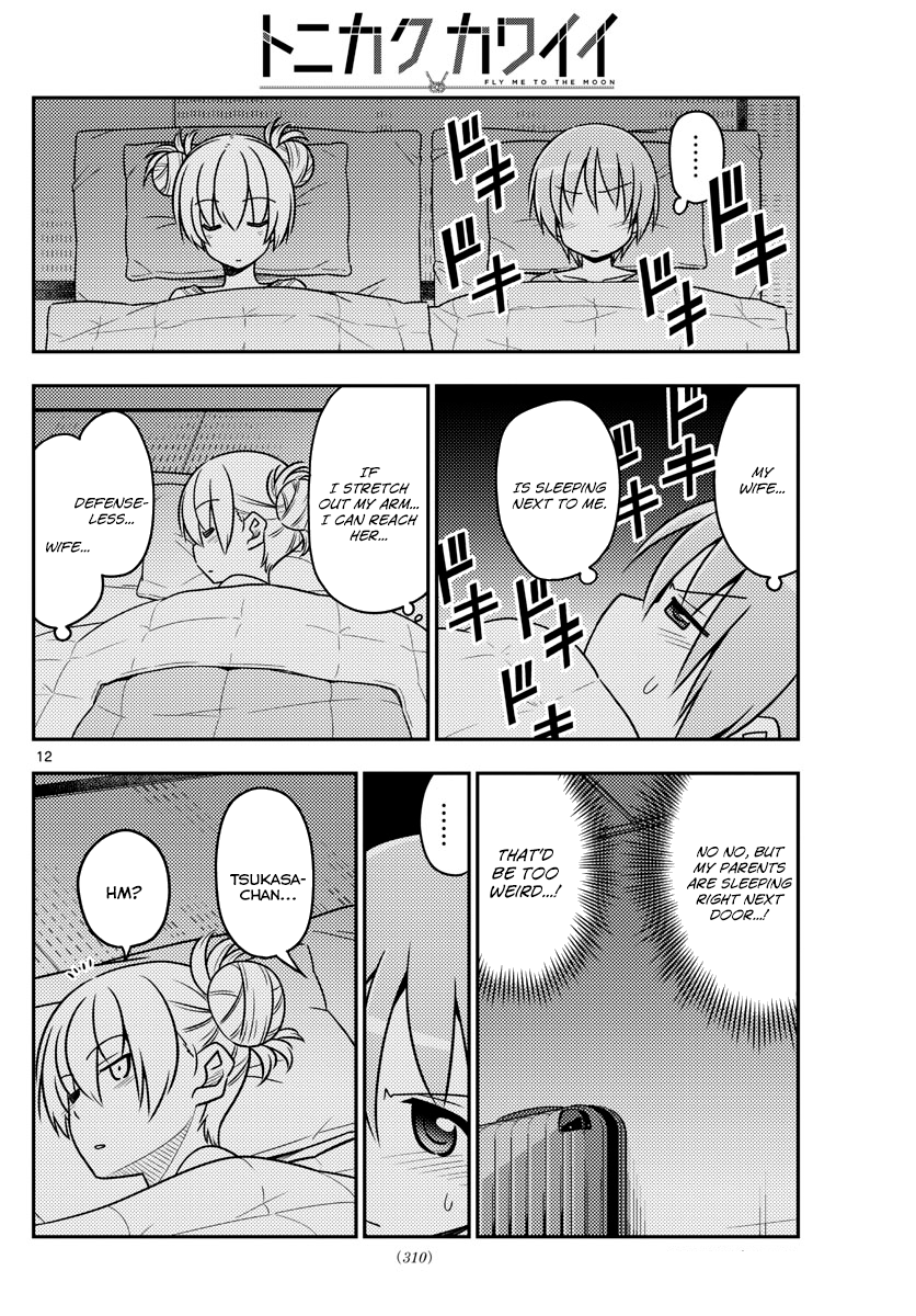 Tonikaku Kawaii chapter 28 page 13