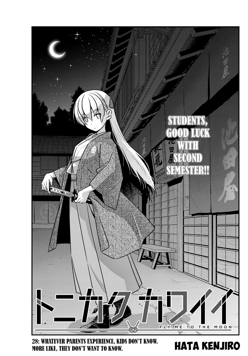 Tonikaku Kawaii chapter 28 page 2