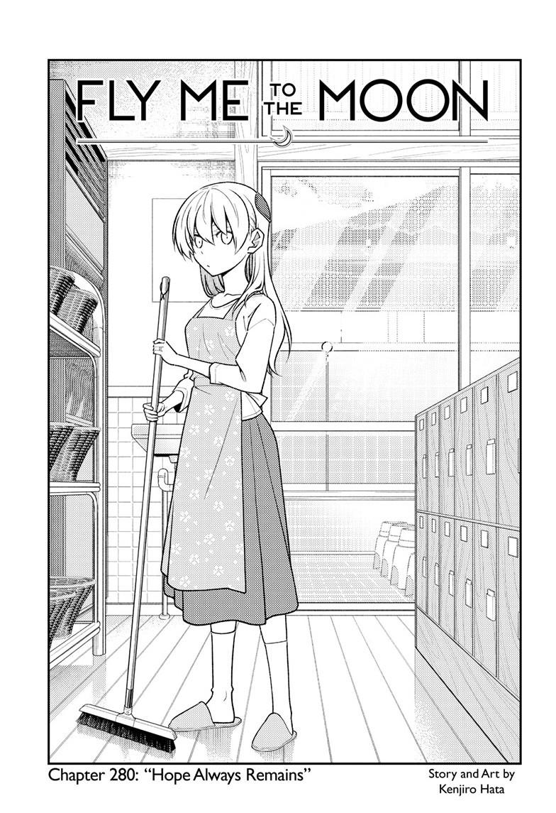 Tonikaku Kawaii chapter 280 page 2